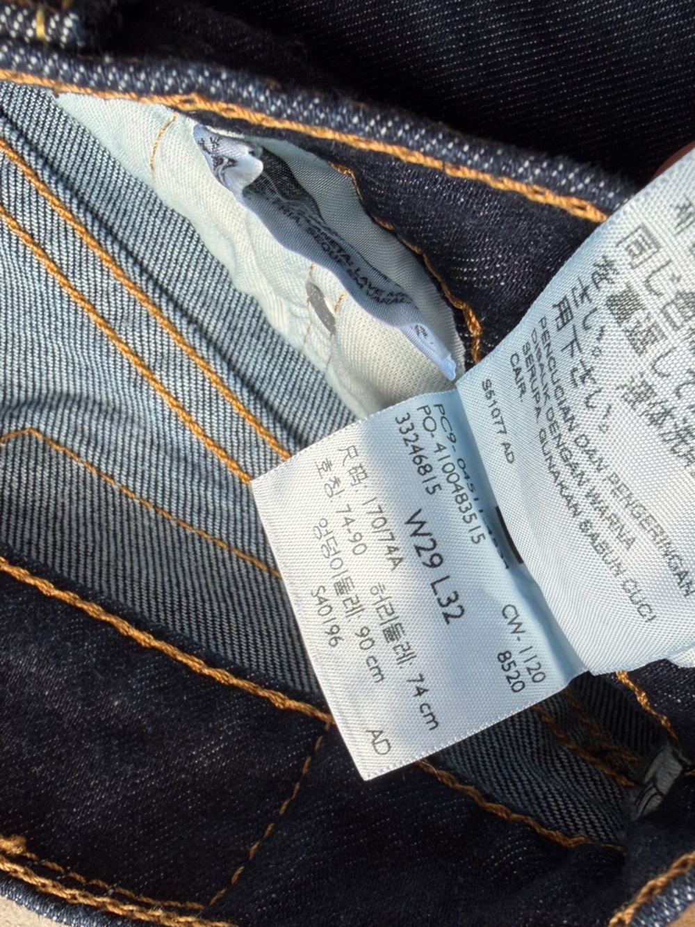 Levi’s Mens 511™ Stretch Fabric Straight Leg Slim Fit Jean - Picture 4 of 6